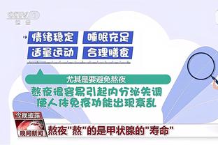 开云官方网站app下载安卓版截图2